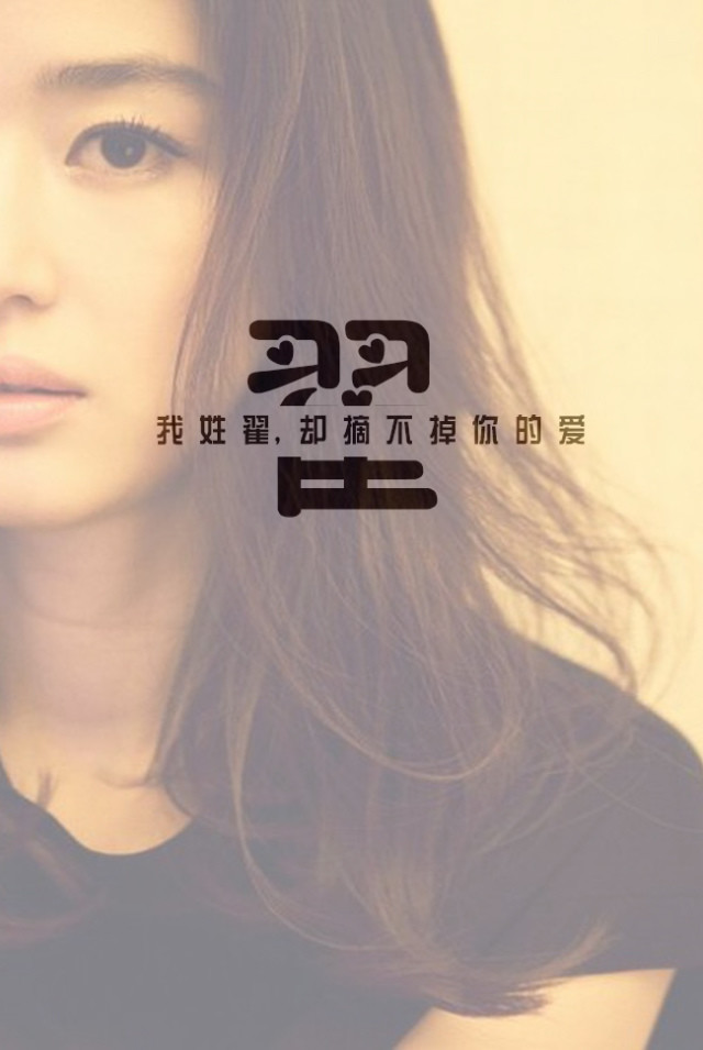 翟姓明星多元才華，星光璀璨綻放之路