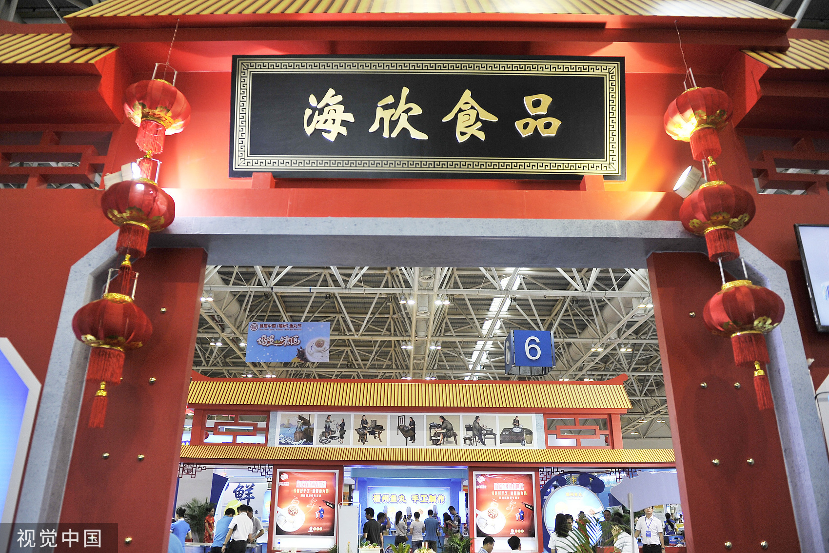 海欣食品股票行情，逆風(fēng)翱翔，股市傳奇的勵(lì)志之旅