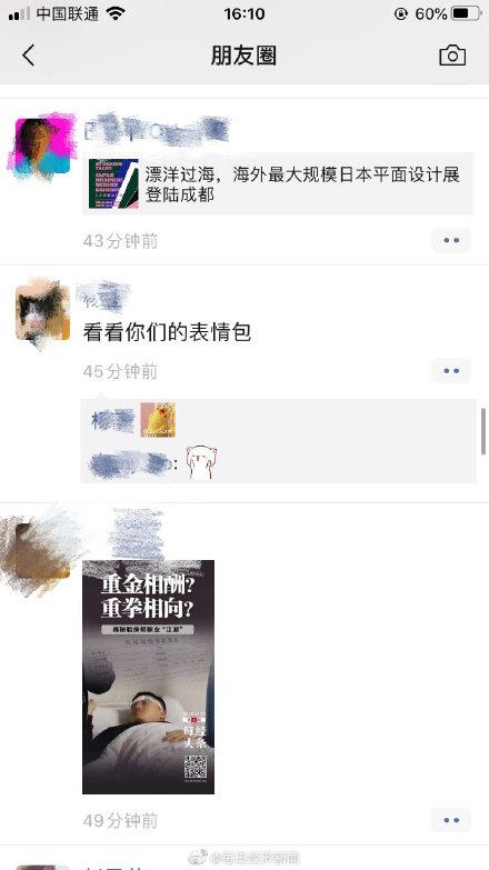 QQ評論權(quán)限調(diào)整揭秘，解鎖小巷美食秘境探索之旅