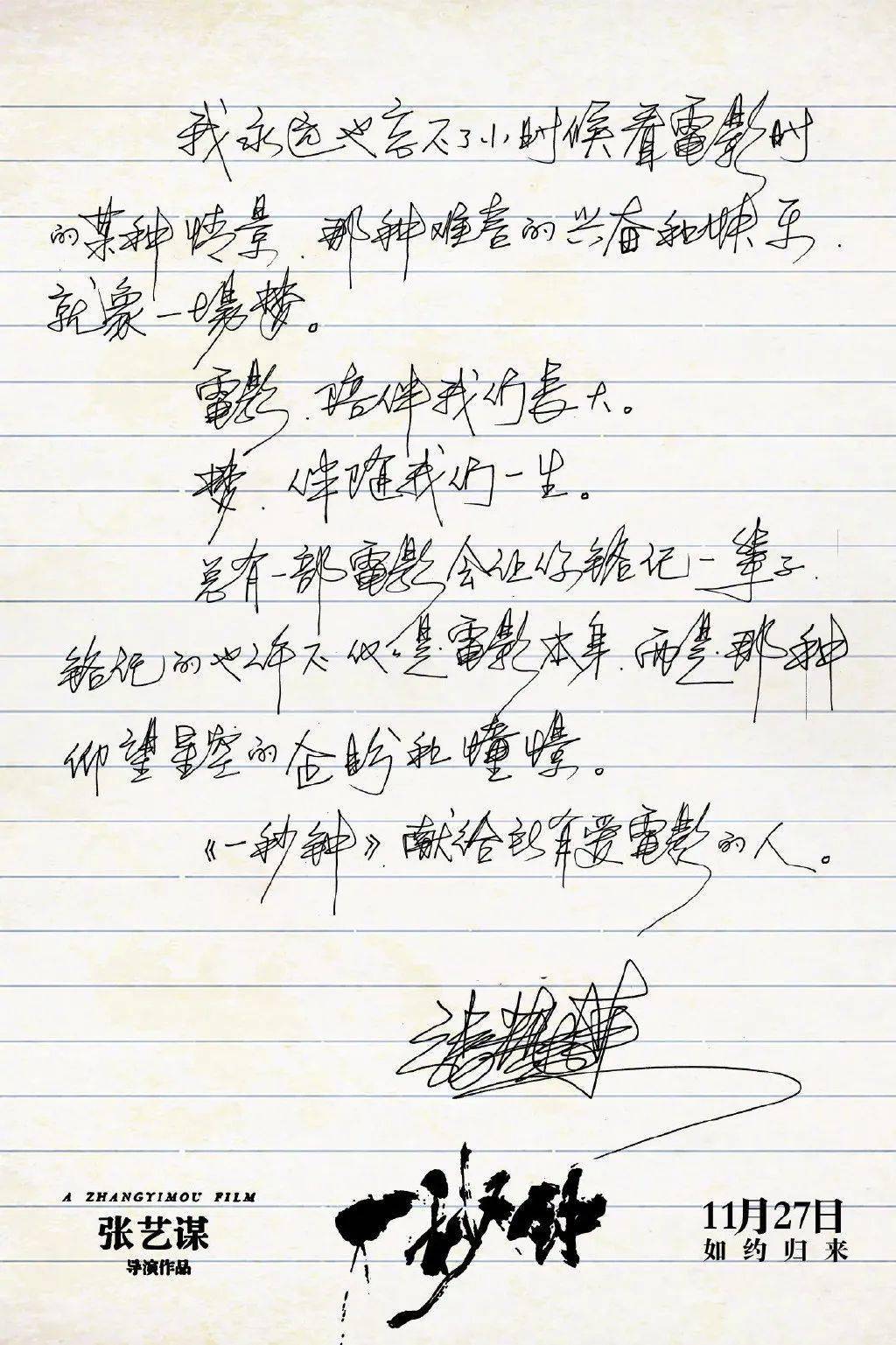 情書最新，自然美景之旅，探尋內(nèi)心的平和寧?kù)o