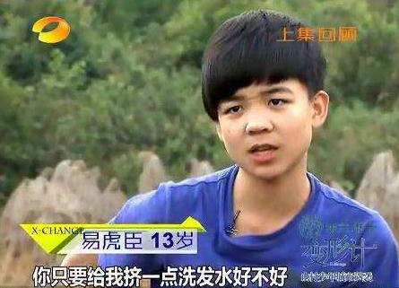 變形計新一季，青春交換的奇幻之旅，全新篇章重磅推薦