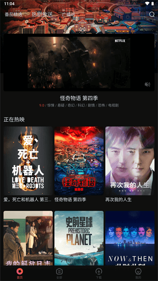 午夜頻道熱門內(nèi)容掀起深夜熱潮！