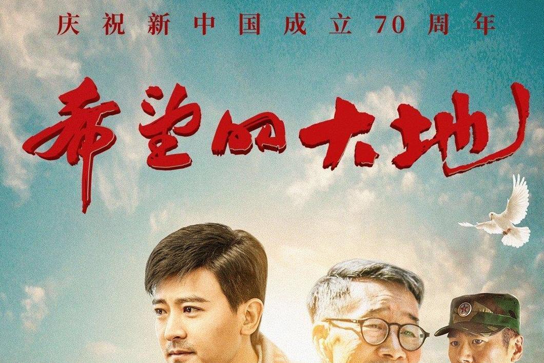 希望的大地電視劇，小巷深處的獨(dú)特風(fēng)味故事