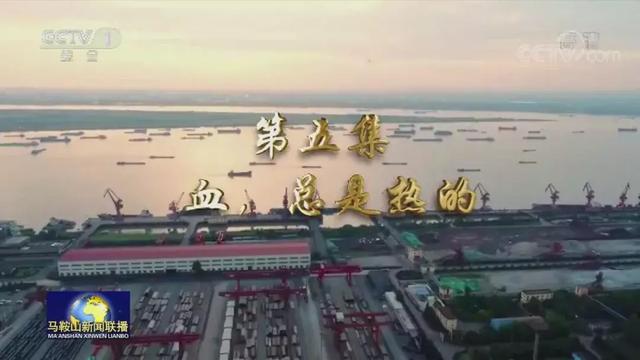 馬鋼改革最新動態(tài)，變革浪潮中的自信與成就鑄就之路