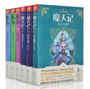 最新忘語小說作品，奇幻世界的未知探索