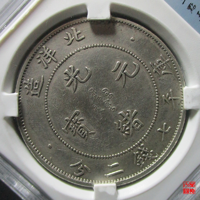 北洋造34年最新價(jià)格表揭秘，小巷中的寶藏價(jià)值探索之旅