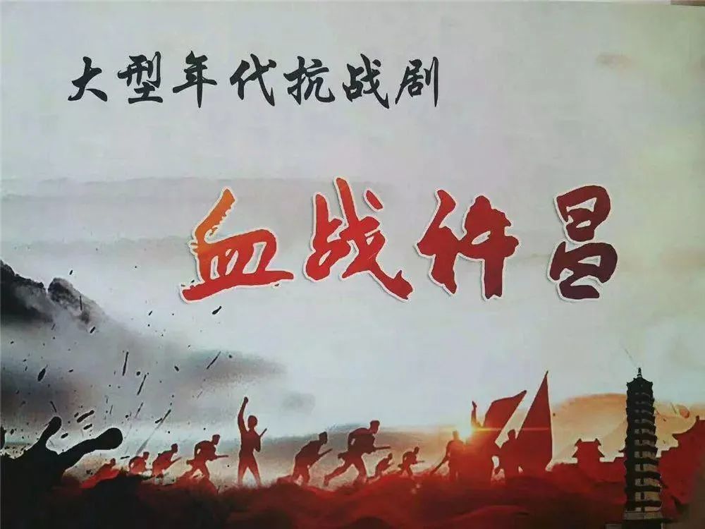 電影血戰(zhàn)許昌，深度剖析與觀點(diǎn)闡述