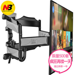 海爾電視掛架，科技魅力重塑家庭娛樂視界