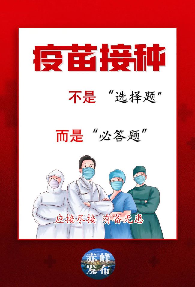 最新疫情動(dòng)態(tài)發(fā)布步驟指南，初學(xué)者與進(jìn)階用戶適用