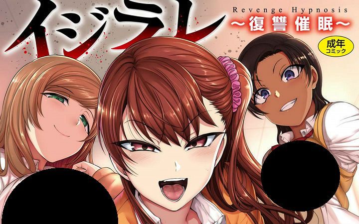 催眠動(dòng)漫在線，小巷中的夢幻秘境探索