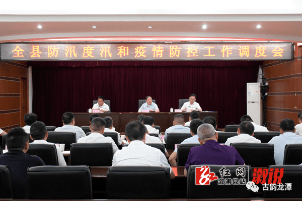 溆浦最新紅網(wǎng)消息更新