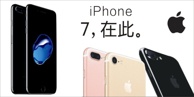 揭秘蘋果8手機(jī)上市時(shí)間與市場(chǎng)期待