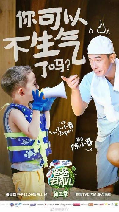 奶爸大明星，家庭、事業(yè)與公眾角色的完美融合之旅