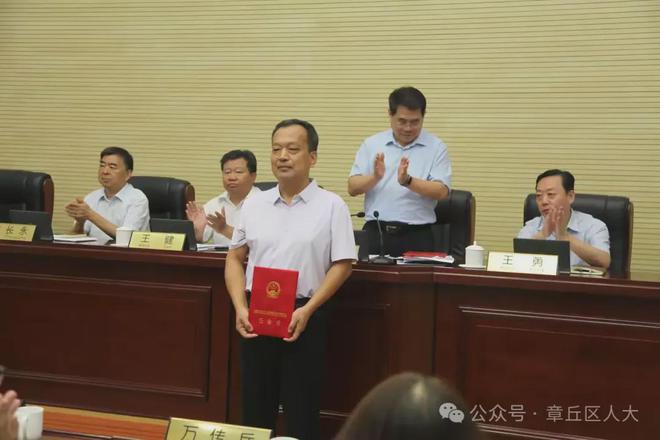 臨縣最新局長(zhǎng)任免名單公布?