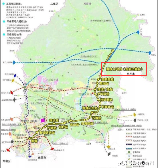 廣州地鐵16號線最新進(jìn)展動態(tài)更新