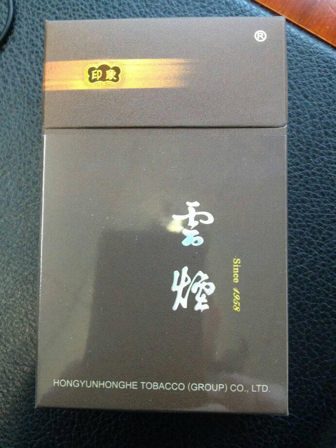 云煙品種與價格指南