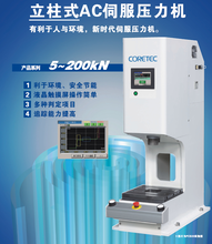 最新熱門壓力機(jī)技術(shù)革新與應(yīng)用展望，展望未來(lái)的發(fā)展趨勢(shì)