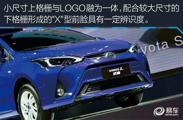 豐田致享上市時(shí)間詳解，全面步驟指南