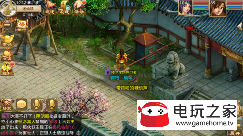 最新迷仙鎮(zhèn)探秘,最新迷仙鎮(zhèn)探秘，一段溫馨有趣的旅程