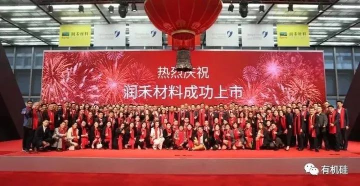 潤(rùn)禾材料的上市之路，背景、重要事件與時(shí)代地位回顧