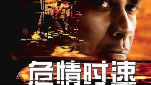 電影危情速遞，心靈與自然的奇妙旅程