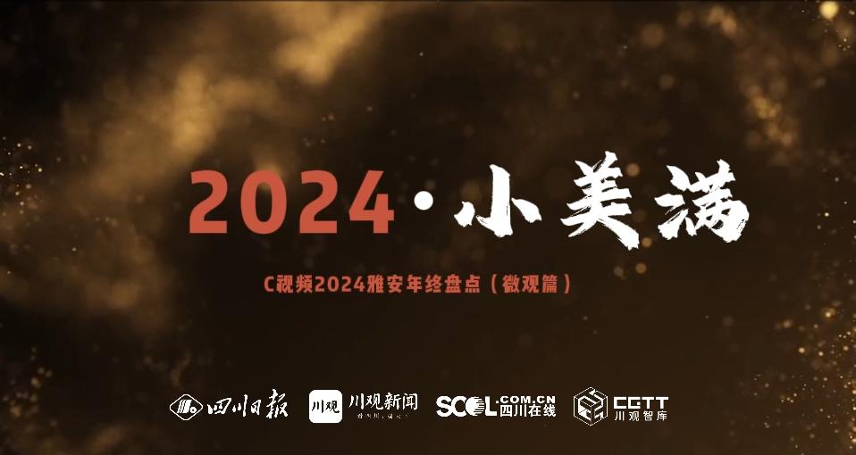 最新視頻盤(pán)點(diǎn)，三大熱點(diǎn)話題一網(wǎng)打盡