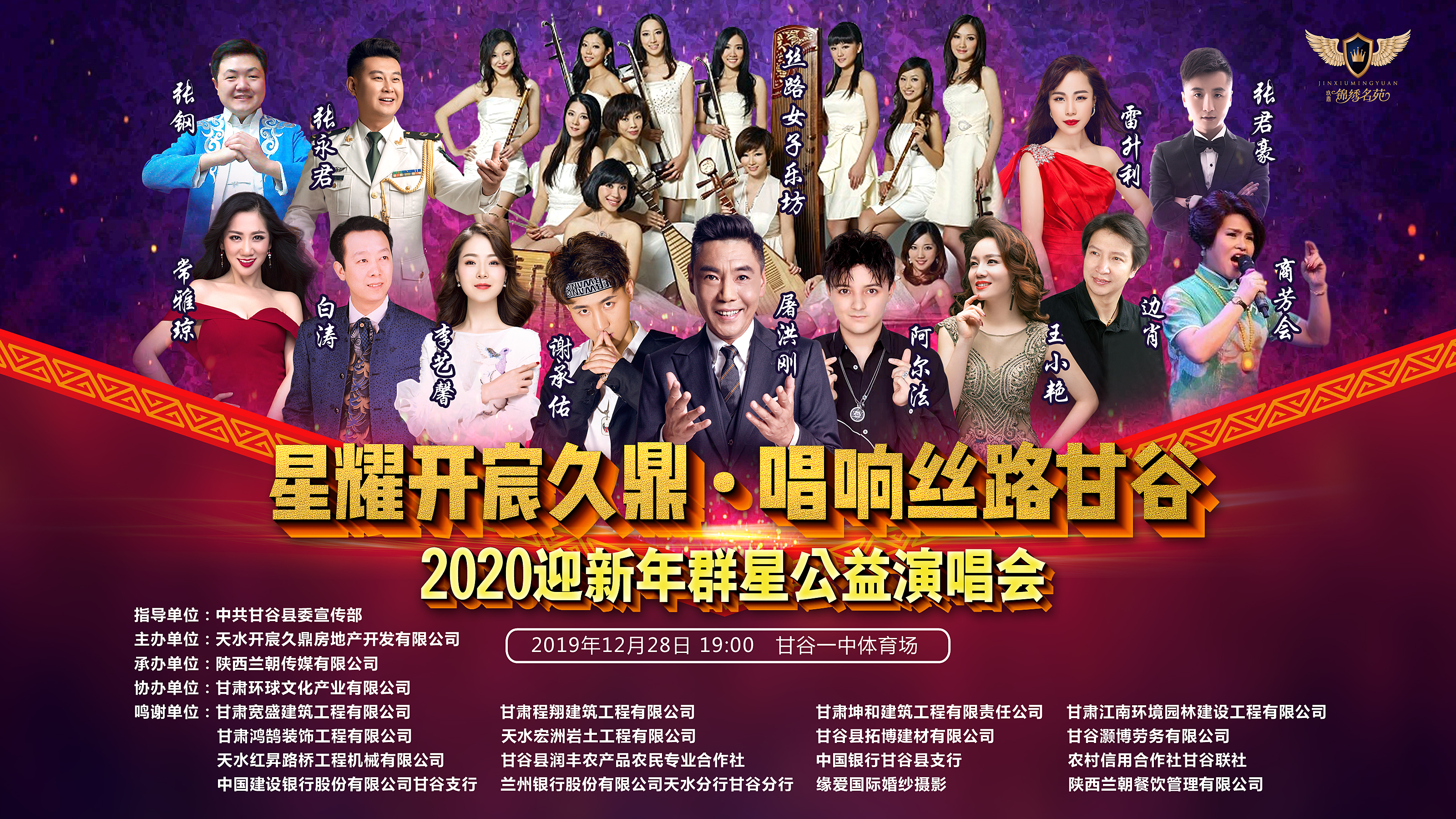 明星經(jīng)紀公司有哪些,明星經(jīng)紀公司有哪些及其運營模式探究