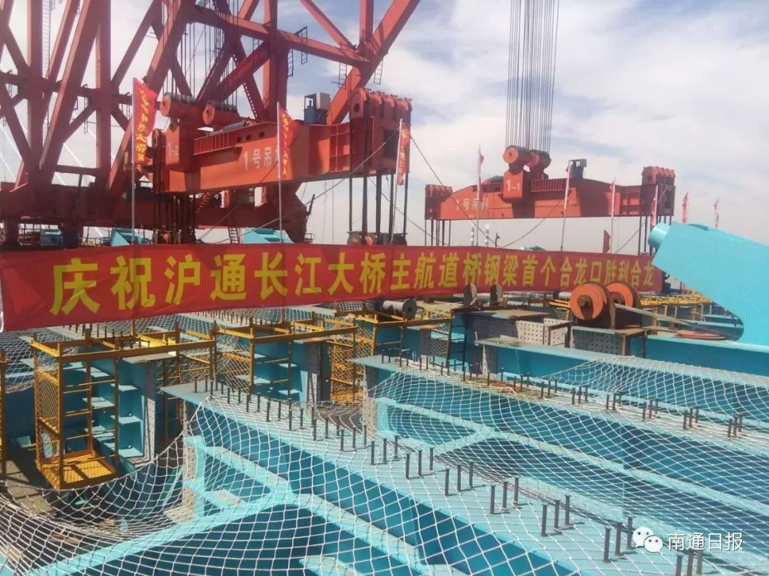 滬通長江大橋最新工程進(jìn)展更新