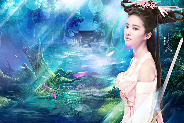 明星手機游戲，溫馨的游戲時光之旅