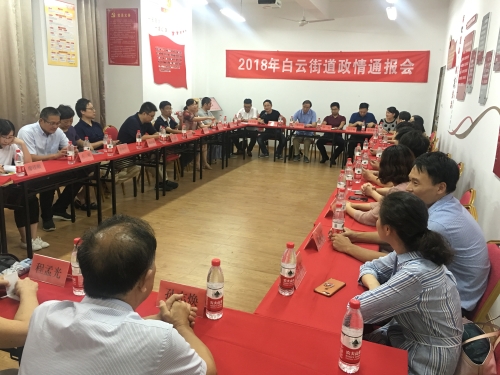 印度最新政情動(dòng)態(tài)，自然美景下的探索之旅