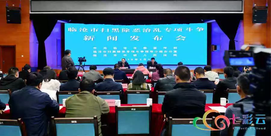 臨滄最新資訊，城市生活的溫馨日常與深厚友情