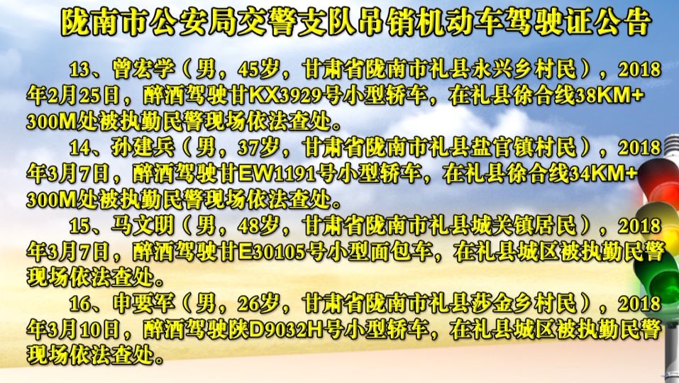 禮縣最新公告發(fā)布，任務指南與技能學習步驟詳解