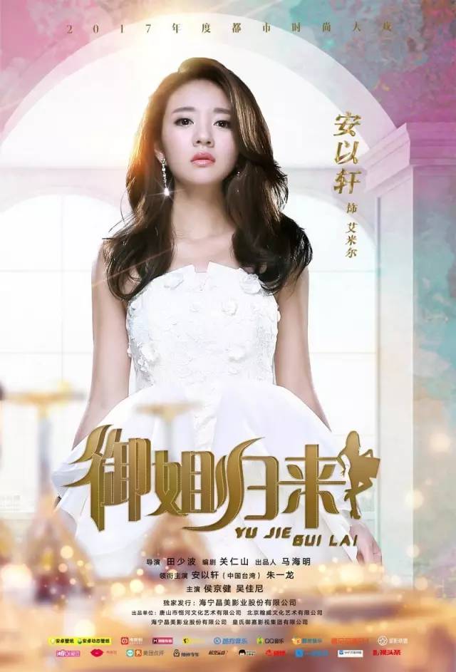 魅力四溢的御姐來襲，電視劇御姐來了重磅推薦！