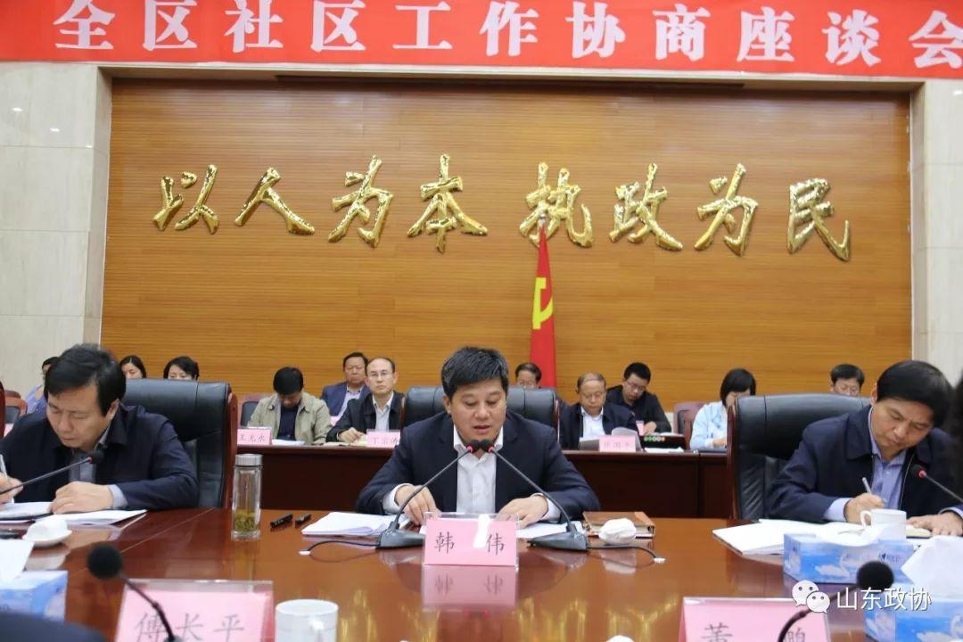 最新章丘論壇，熱點話題與新鮮資訊匯聚地