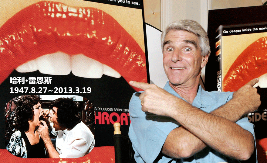 深喉演員,深喉演員，探索行業(yè)背后的故事