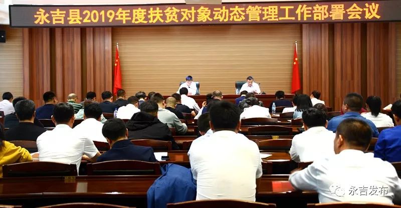 吉林永吉最新動態(tài)更新，地方發(fā)展概況與新聞速遞