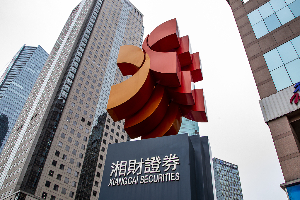 湘財(cái)證券的神秘上市之路，小巷特色小店的傳奇故事