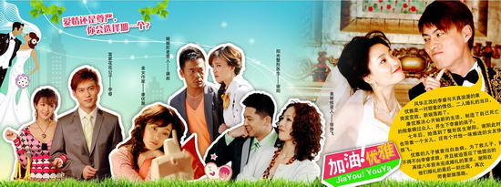 加油優(yōu)雅電視劇,加油優(yōu)雅電視劇，變化中的自信與成就感的鼓舞人心的力量