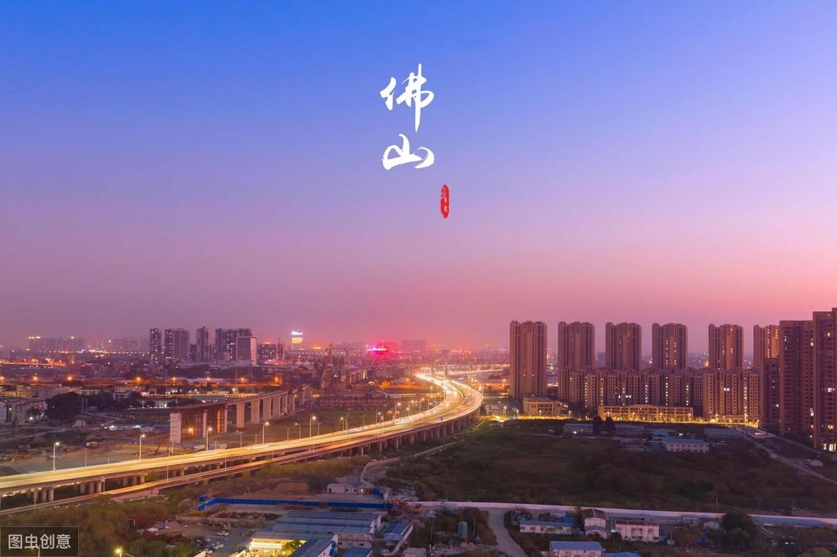 廣東佛山房價最新動態(tài)更新，樓市趨勢揭秘????