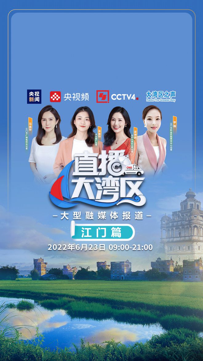 中央電視臺四套直播在線觀看與學習變化，自信與成就感的源泉