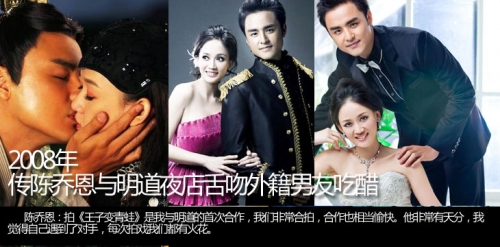 陳喬恩明道最新動態(tài)，影視、生活與社交媒體焦點(diǎn)熱議的話題人物