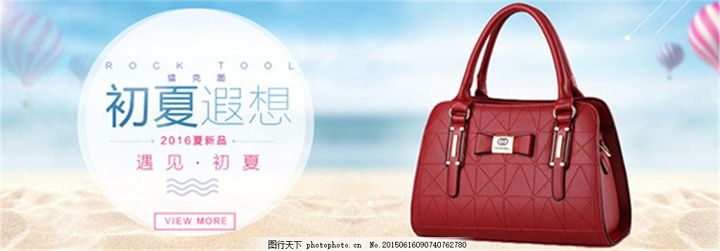 淘寶夏日新款時(shí)尚女包，潮流觀點(diǎn)與個(gè)人立場的探討之旅