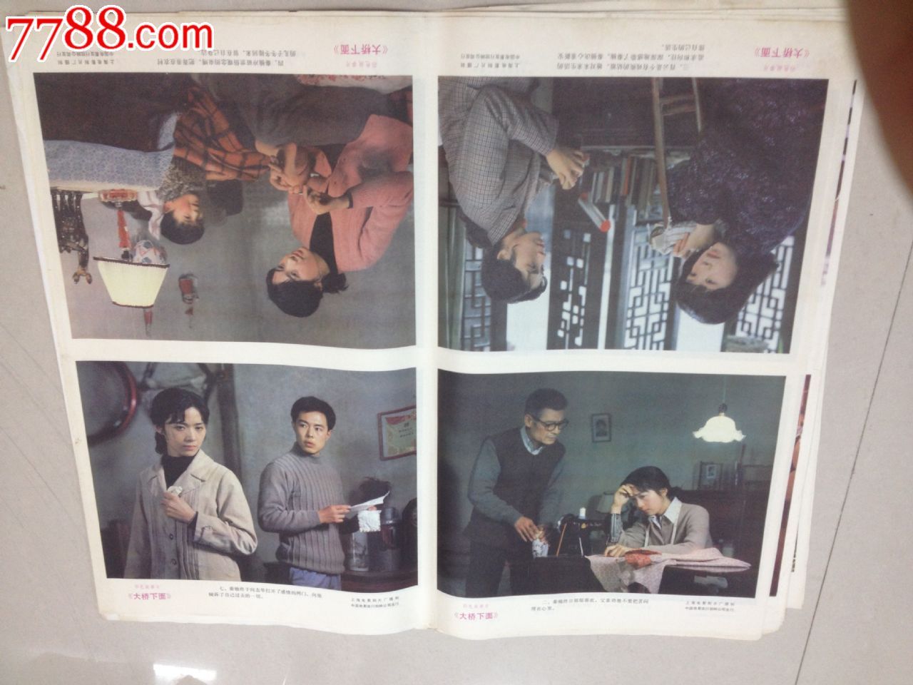 1983年電影的獨特魅力及其深遠影響