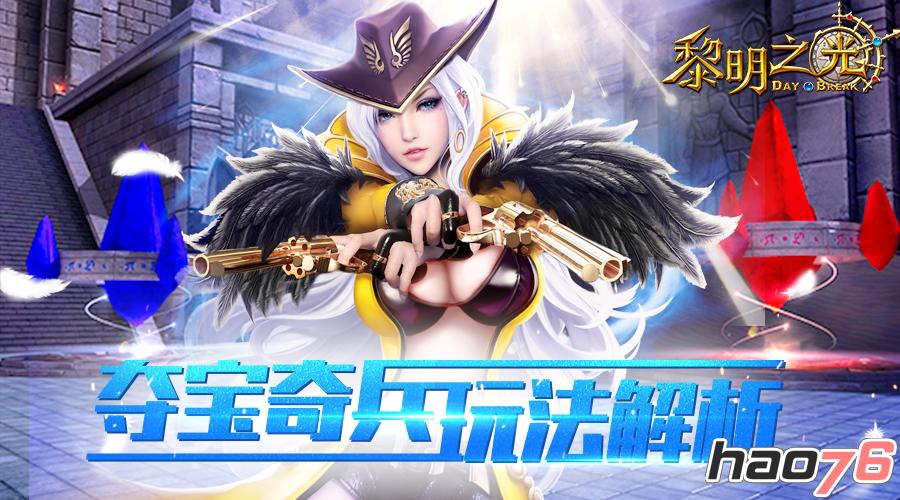 黎明之光最新資訊，學(xué)習(xí)變化，自信成就未來(lái)之旅