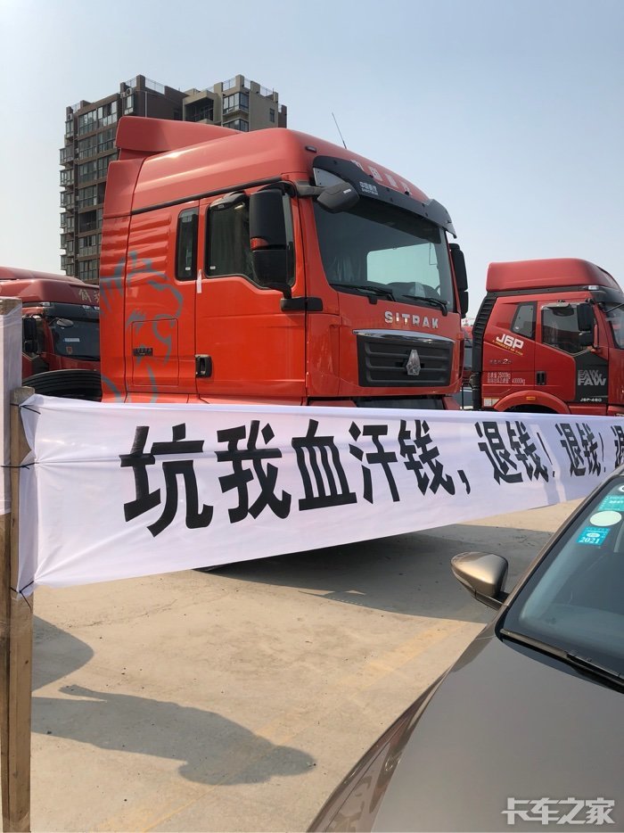 汕德卡近期論壇，日常趣事與情感交流紐帶