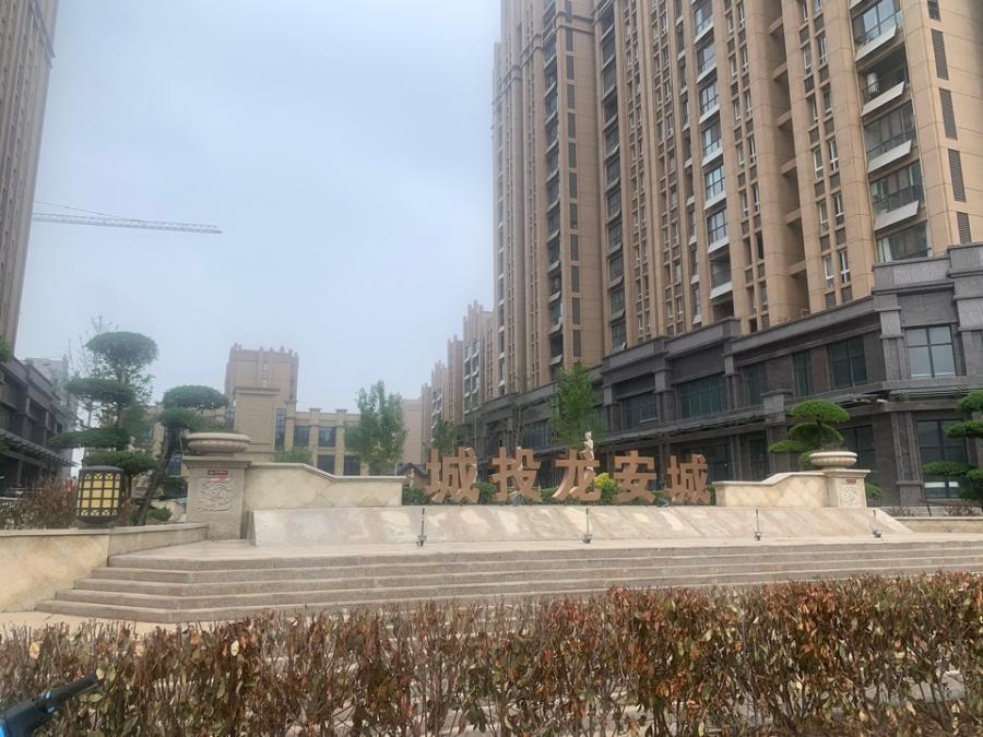 新鄉(xiāng)龍安城蛻變進行時，最新動態(tài)與奮進中的城市面貌