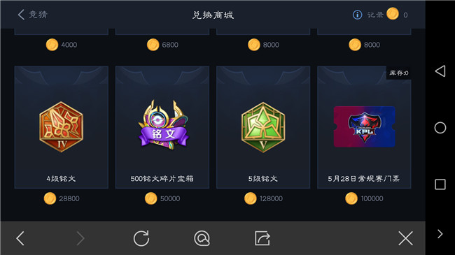 王者榮耀比賽門(mén)票熱議，爭(zhēng)議與觀點(diǎn)探討