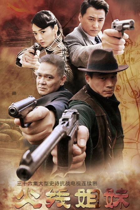 穿越火線電視劇，科技巨獻(xiàn)，開啟全新競技時(shí)代之旅