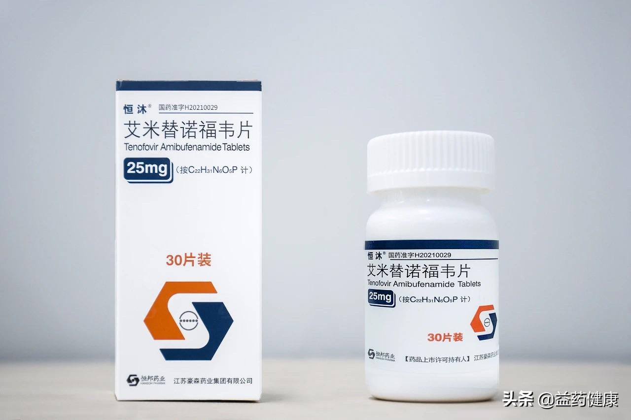 艾米替諾福韋片價格,艾米替諾福韋片，科技之光，照亮健康之路