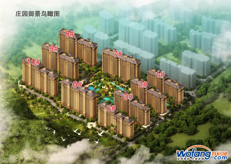 保亭莊園御景最新價格深度解析與指南